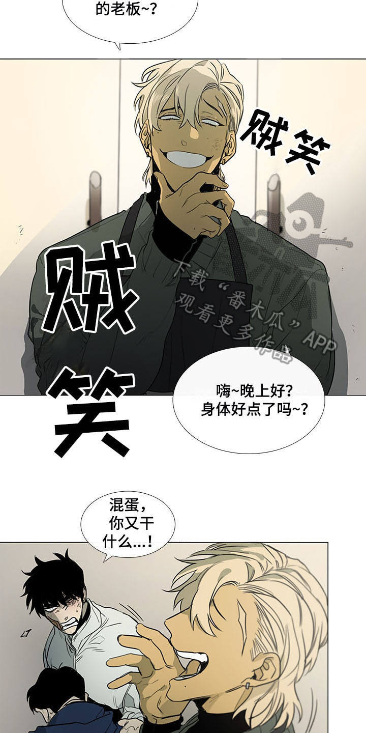 第19章：权力1