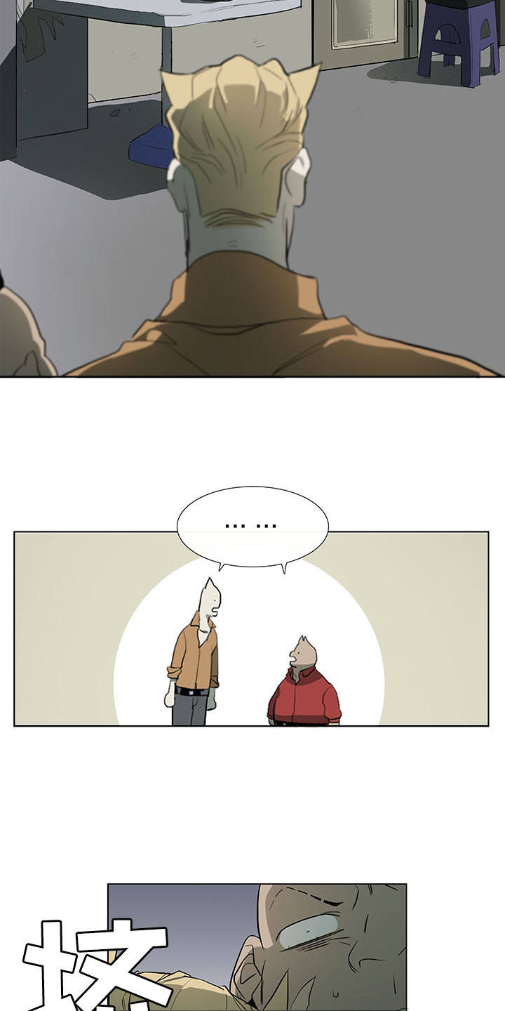 第3章：将军肉铺3