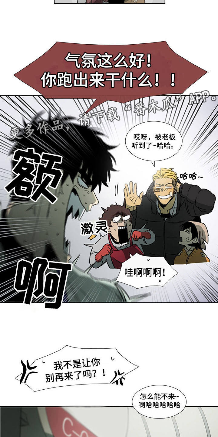 第11章：心虚3