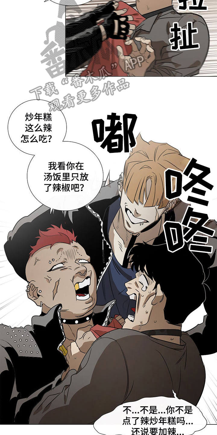 第29章：站稳脚跟1