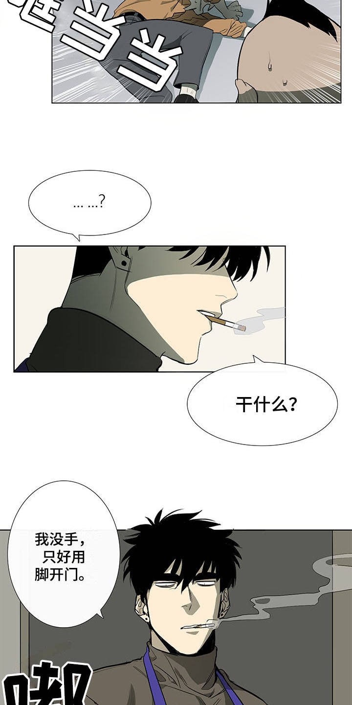 第3章：将军肉铺7