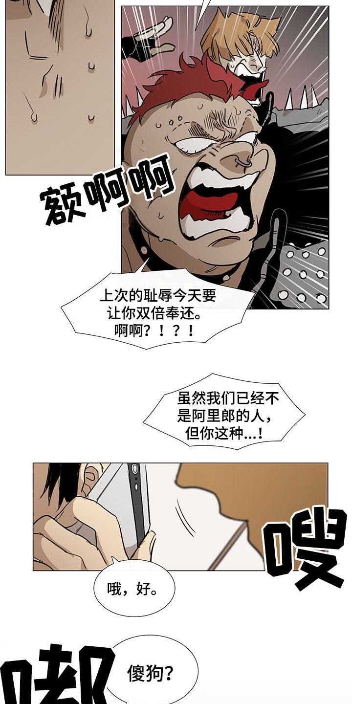 第29章：站稳脚跟5