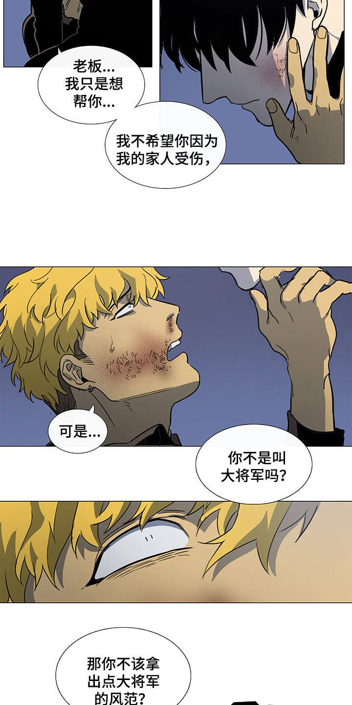 第28章：开导11