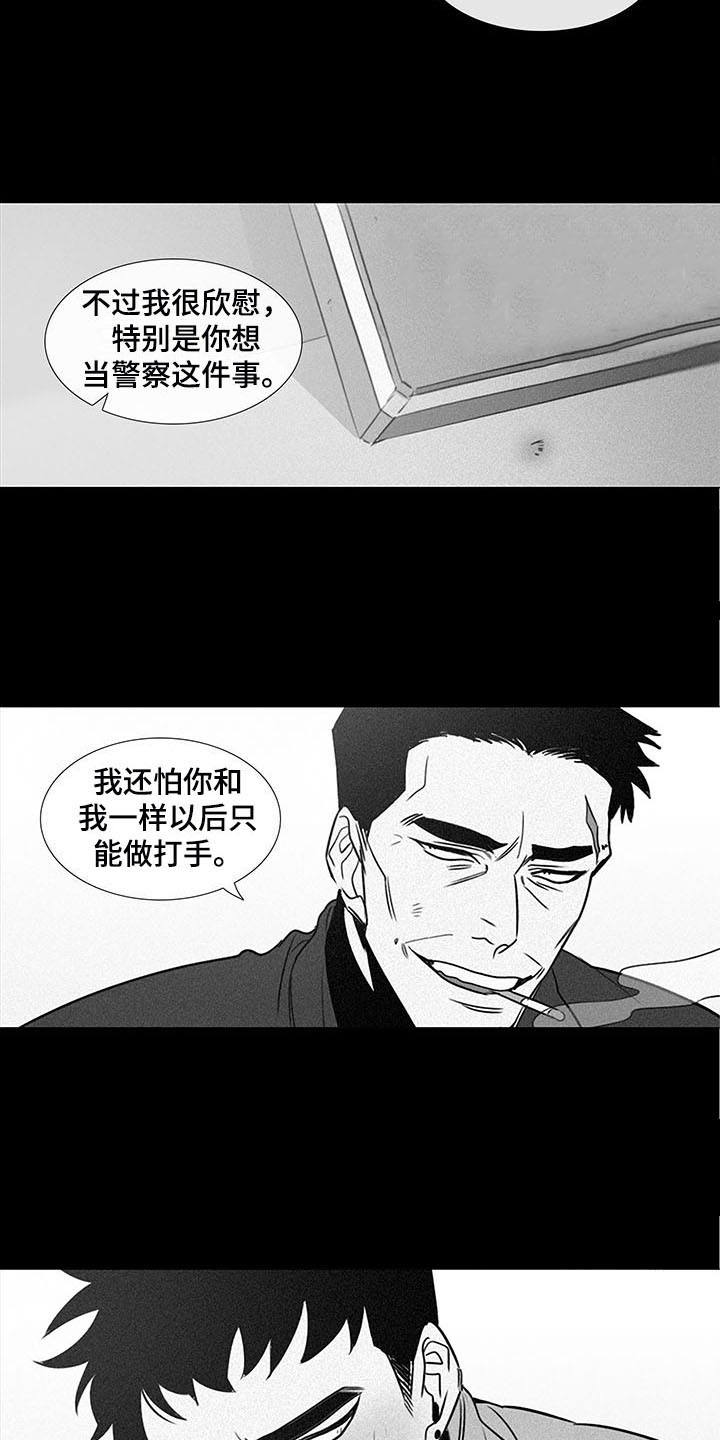 第16章：回忆7