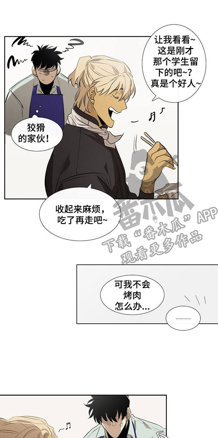 第12章：我行我素11