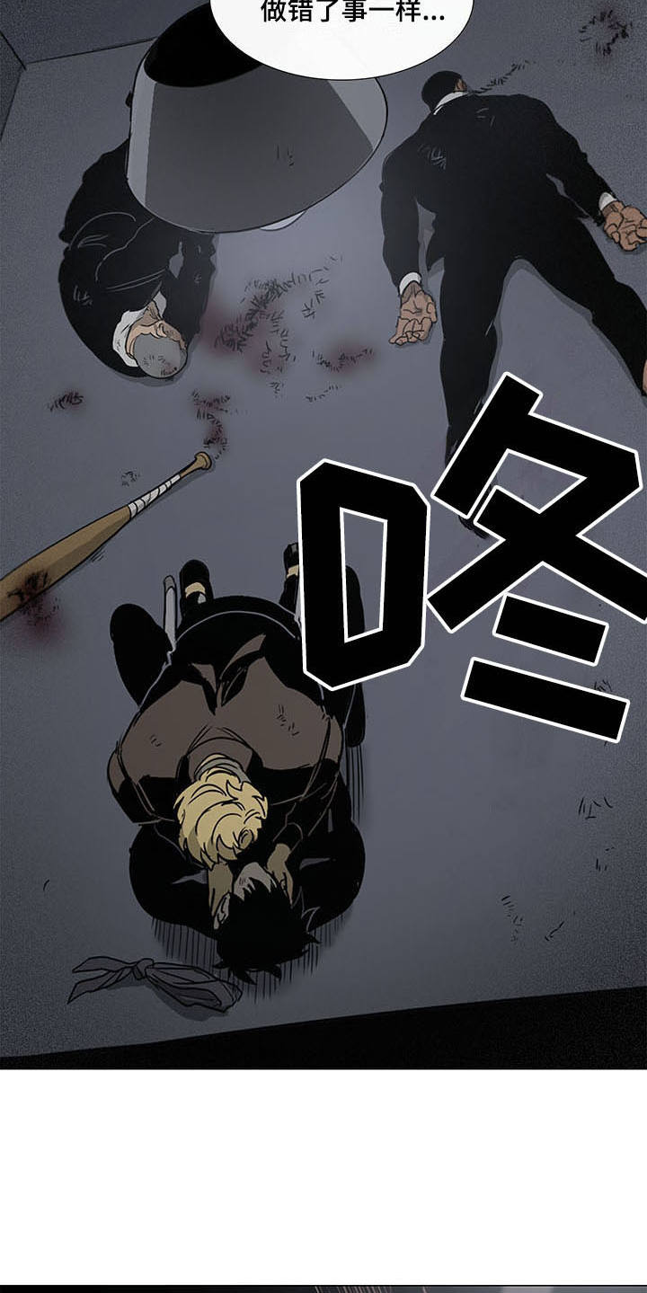 第22章：愤怒5