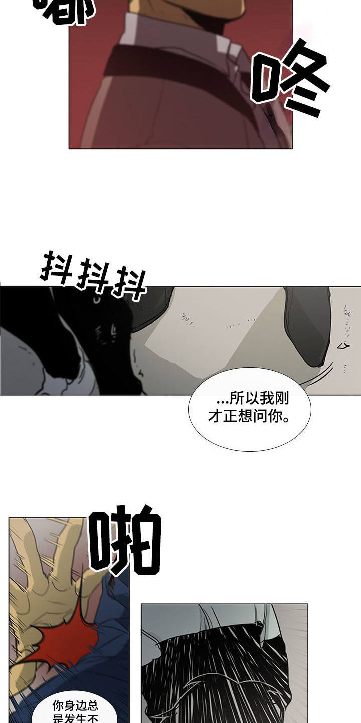 第18章：阿里郎11