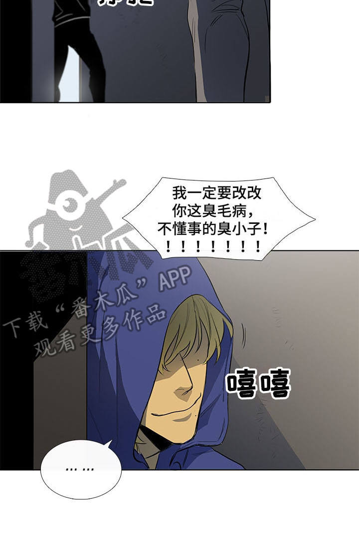 第10章：卡住了10