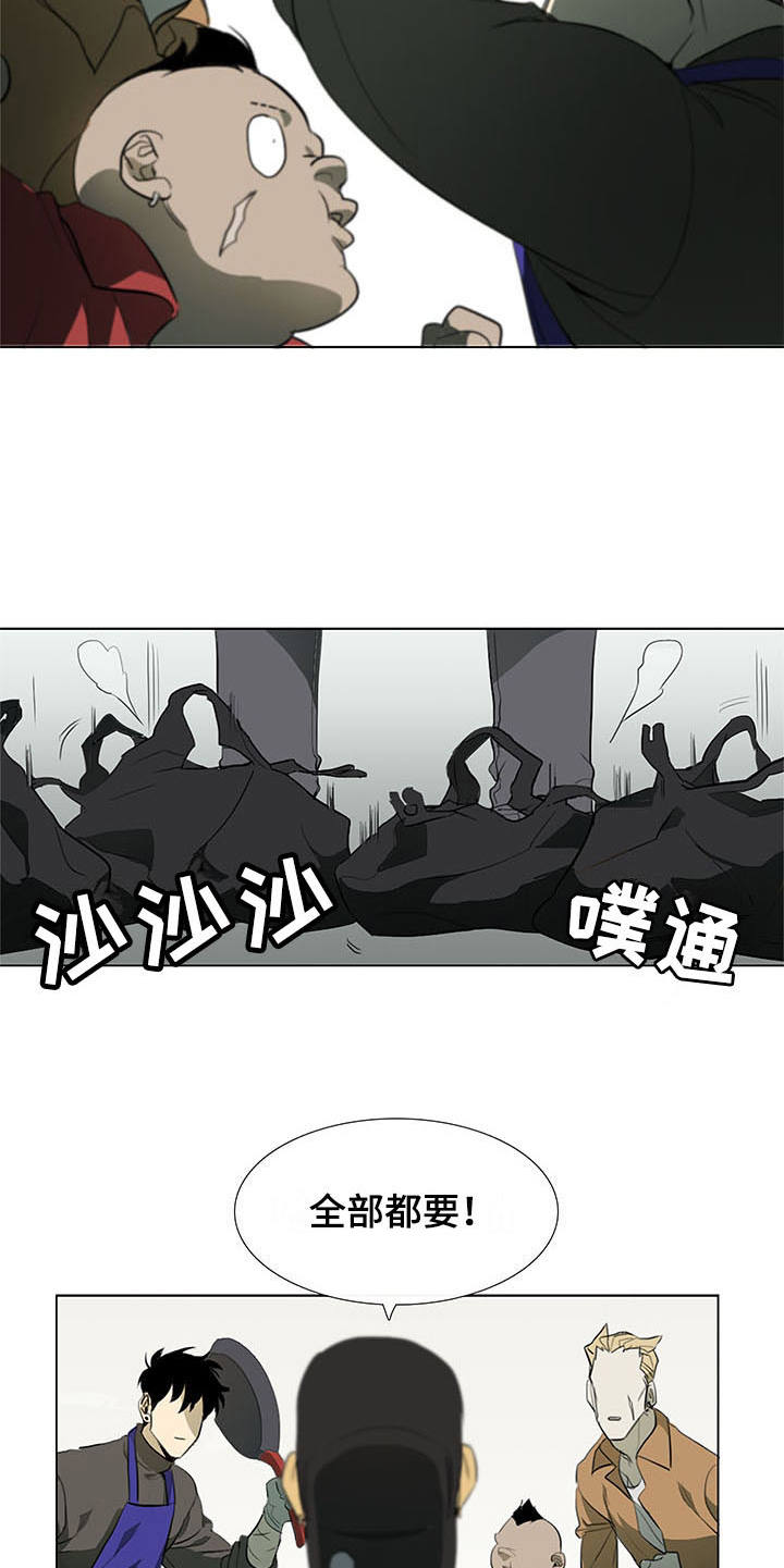 第4章：变脸4