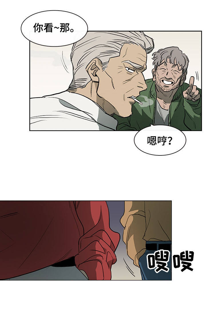 第1章：下黑手12