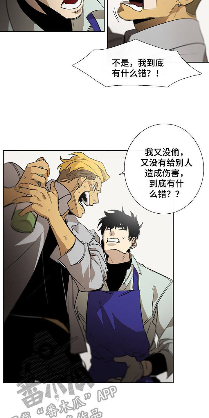 第11章：心虚11