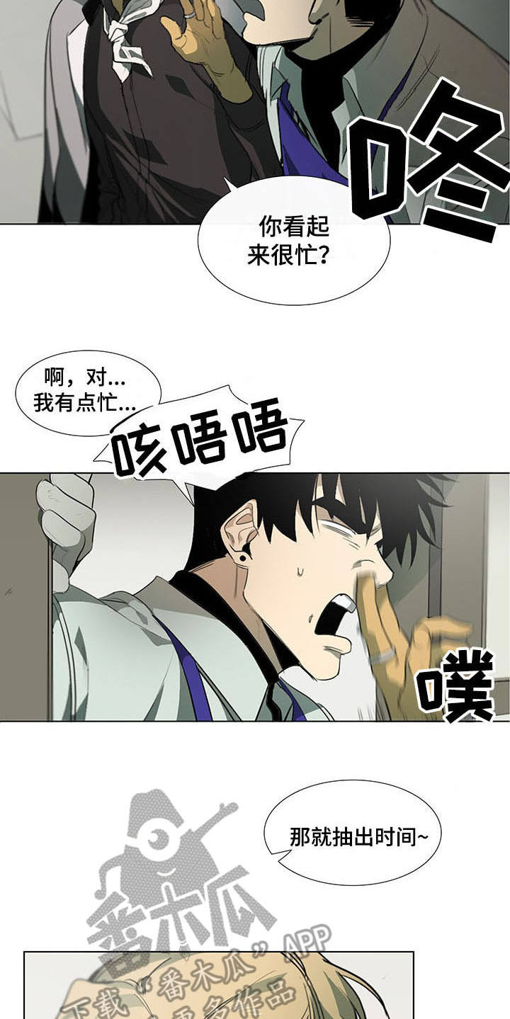 第12章：我行我素5