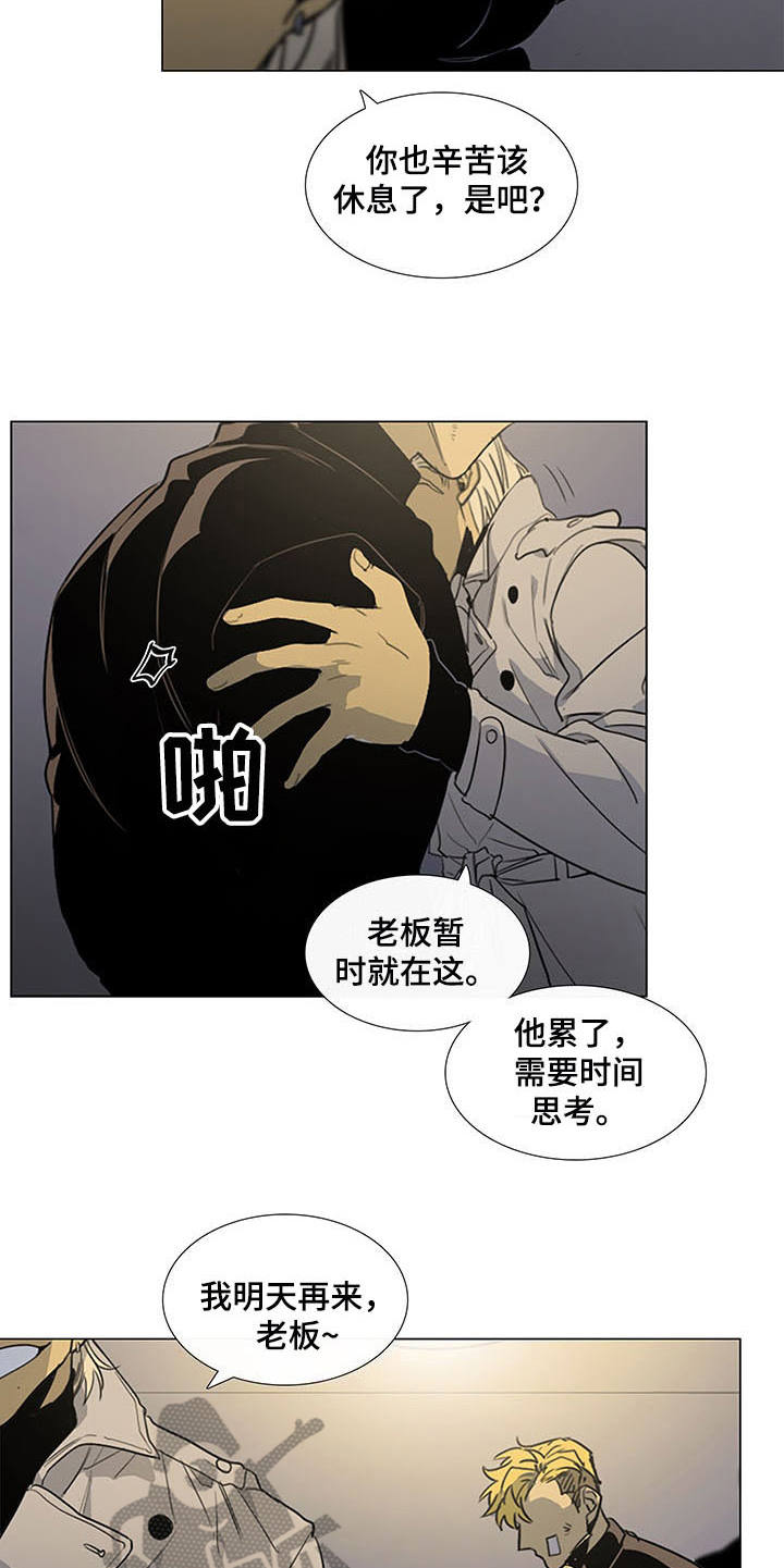 第21章：要死不活4