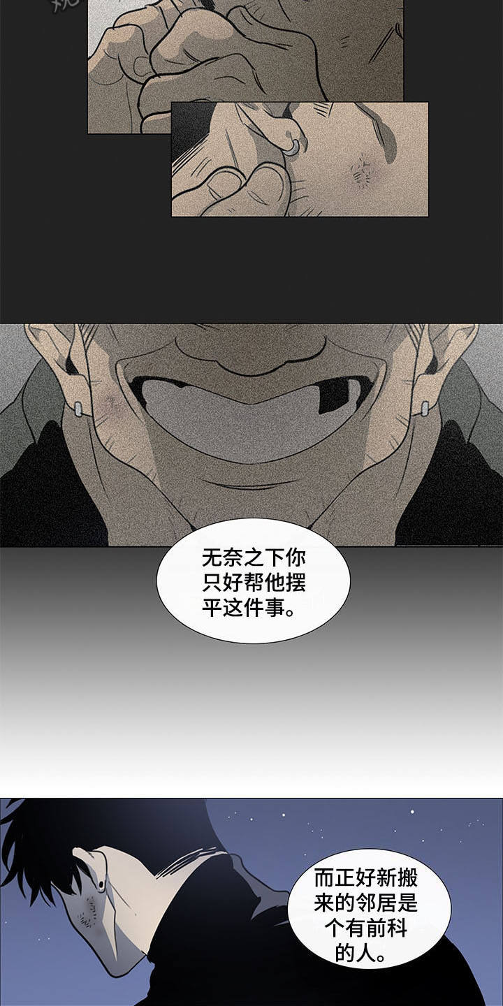 第26章：证据11