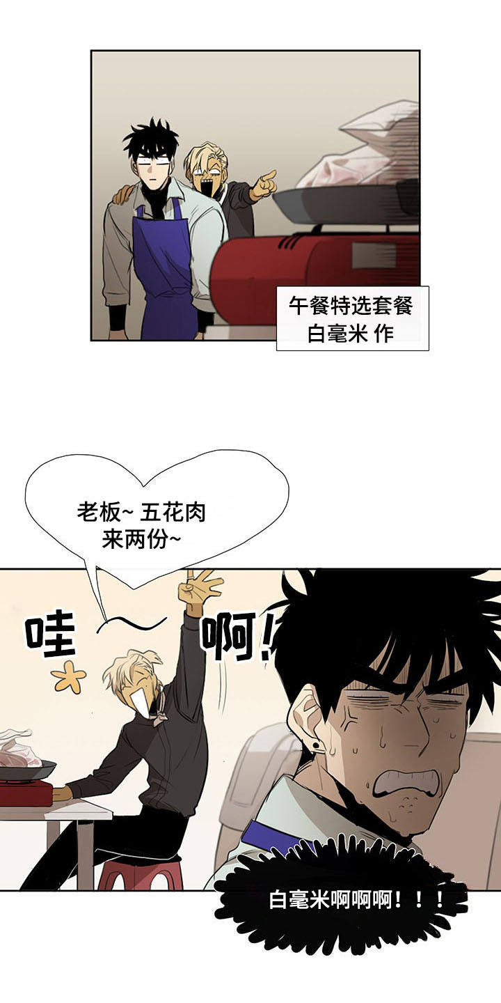 第12章：我行我素10