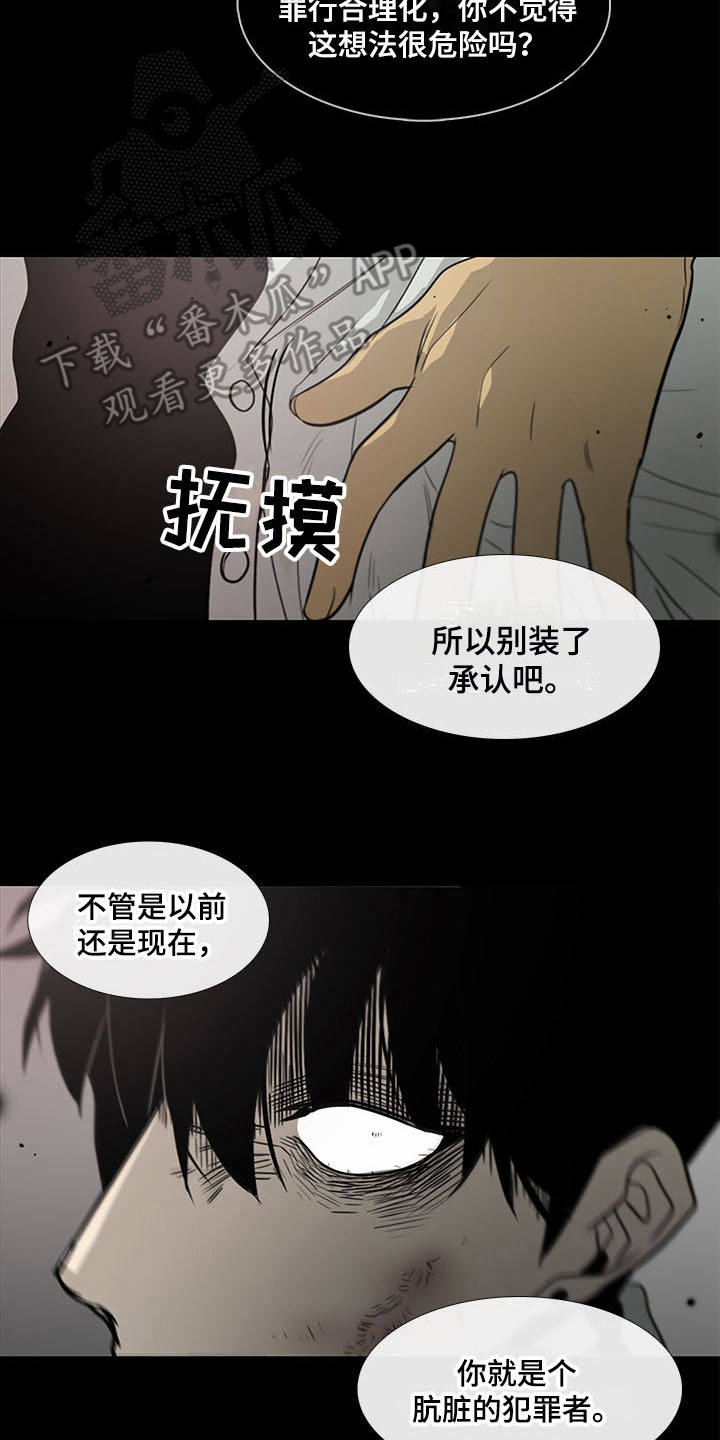 第16章：回忆17