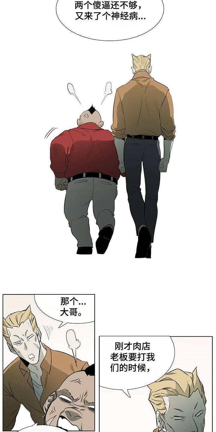 第4章：变脸12