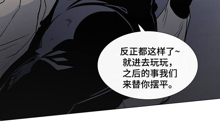 第20章：绑架18