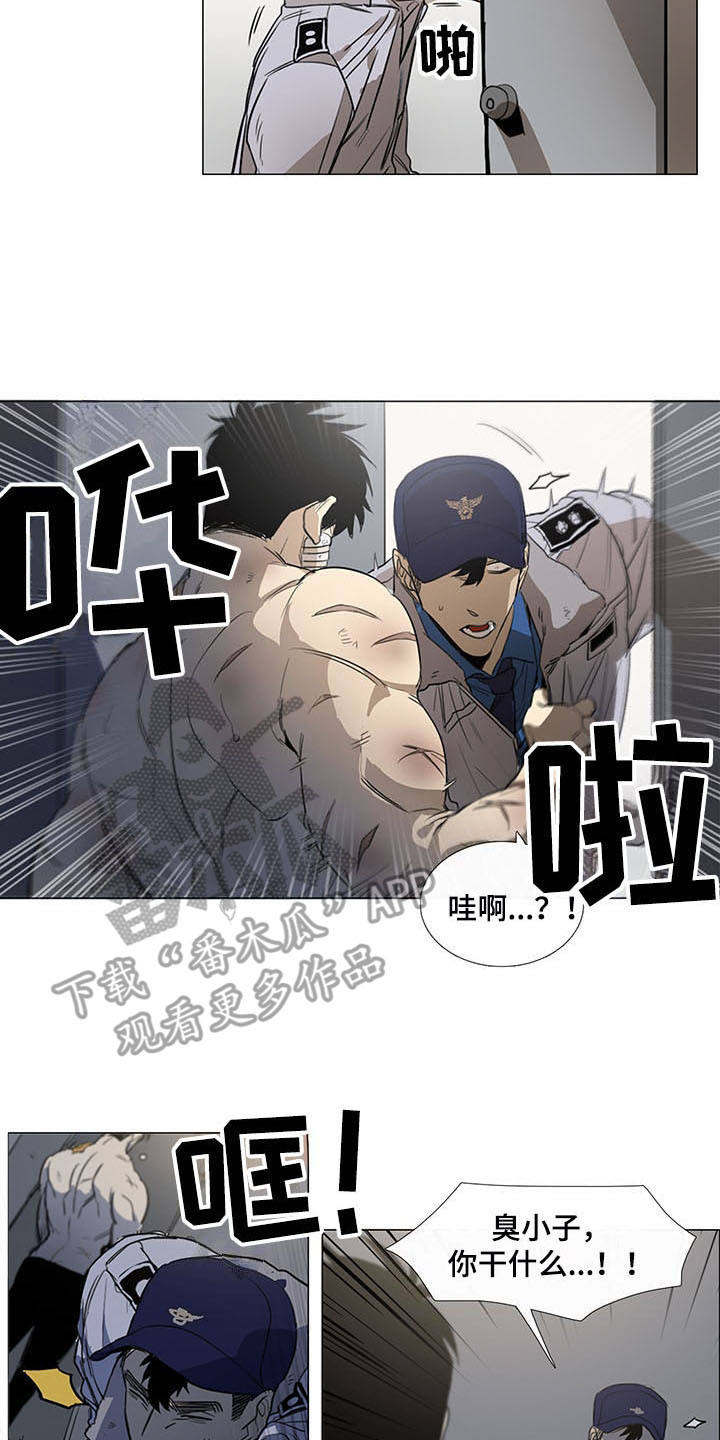 第15章：伤痕累累13