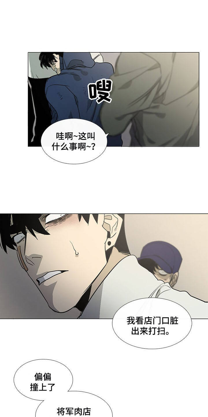 第19章：权力0
