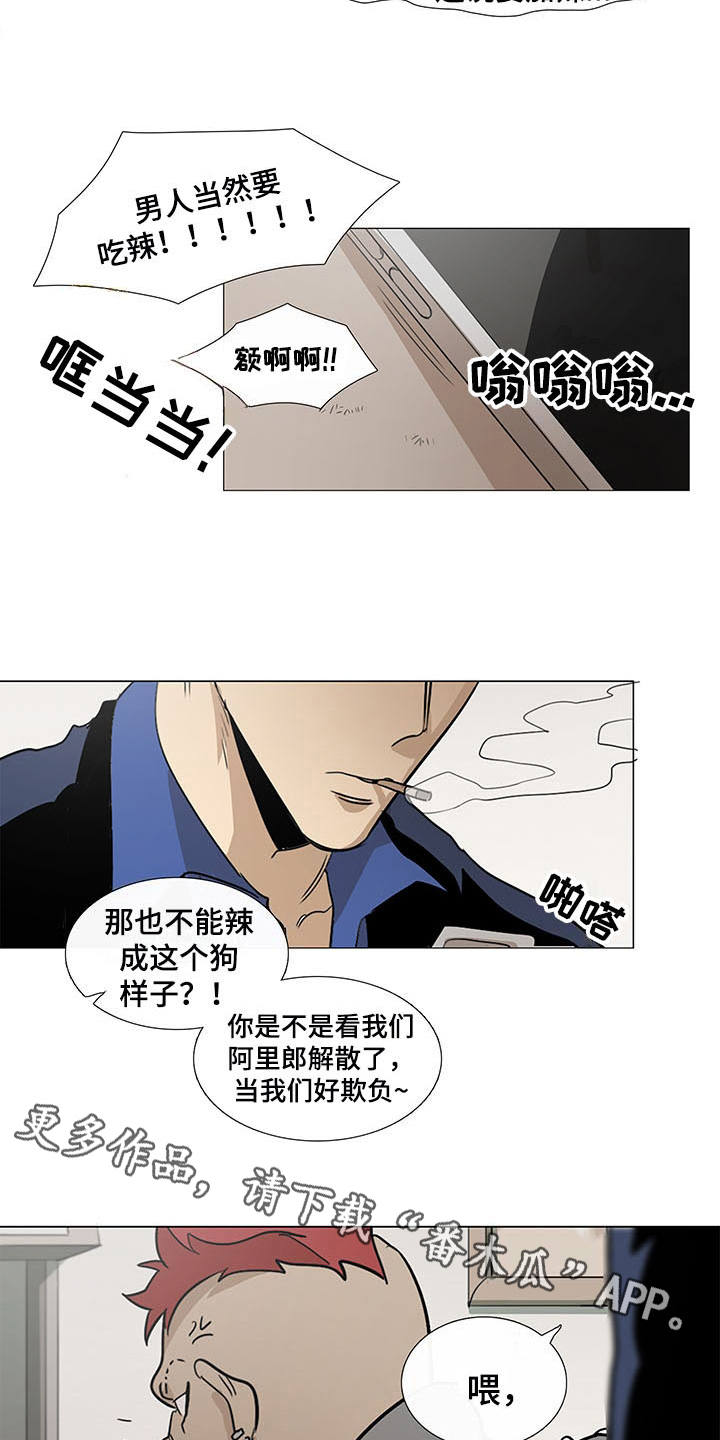 第29章：站稳脚跟2