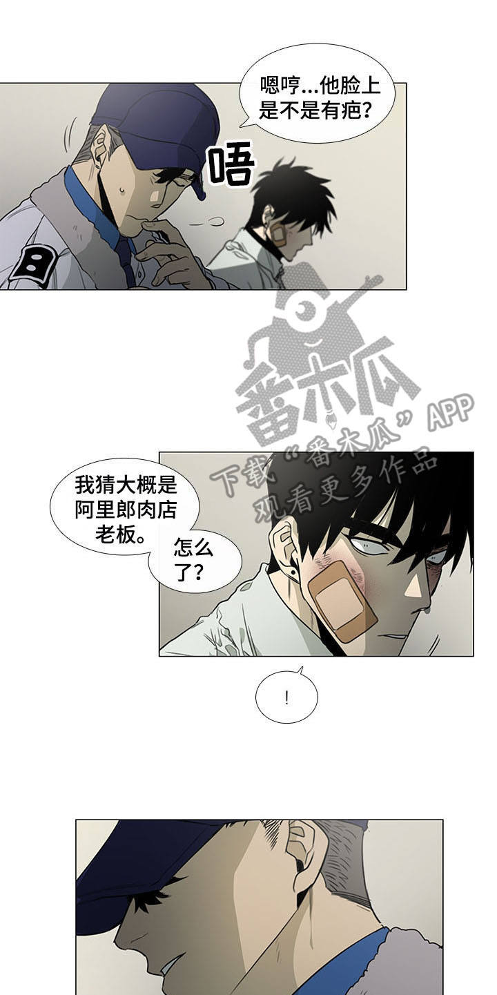 第18章：阿里郎4
