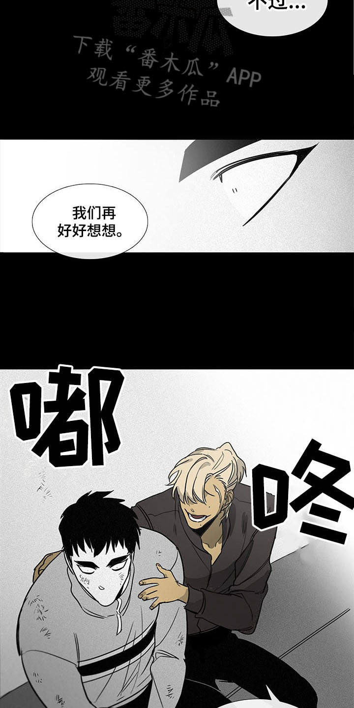 第16章：回忆10