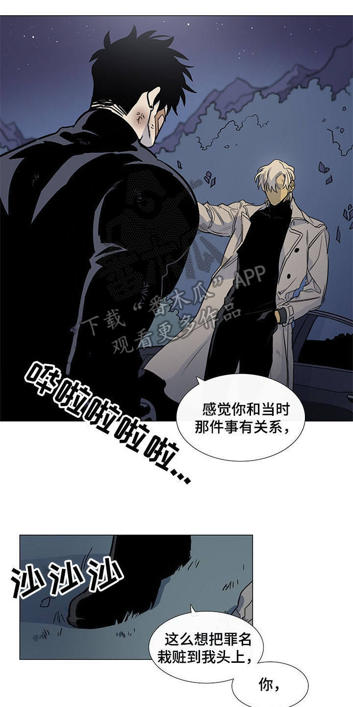 第24章：反抗1