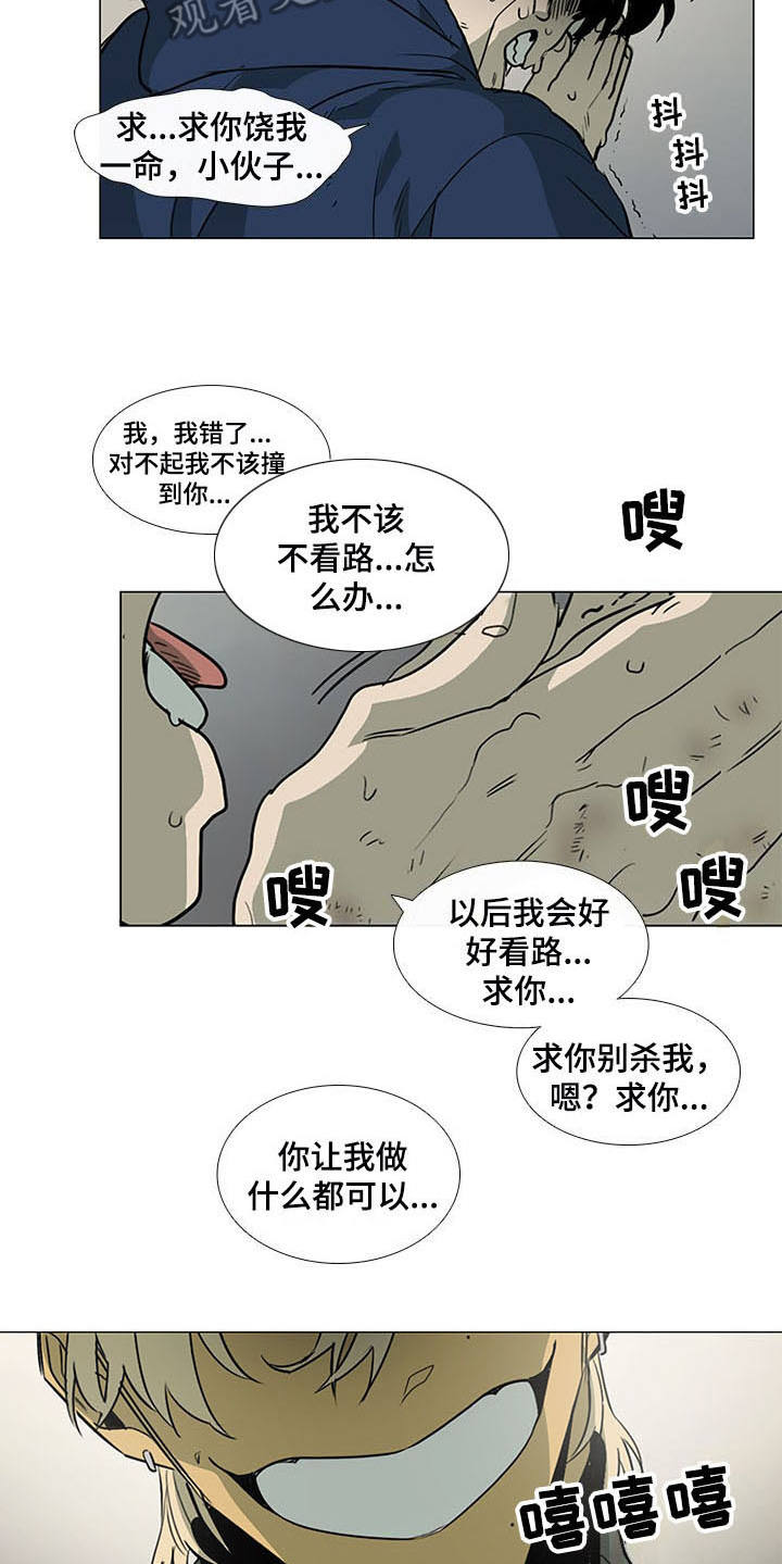 第19章：权力5