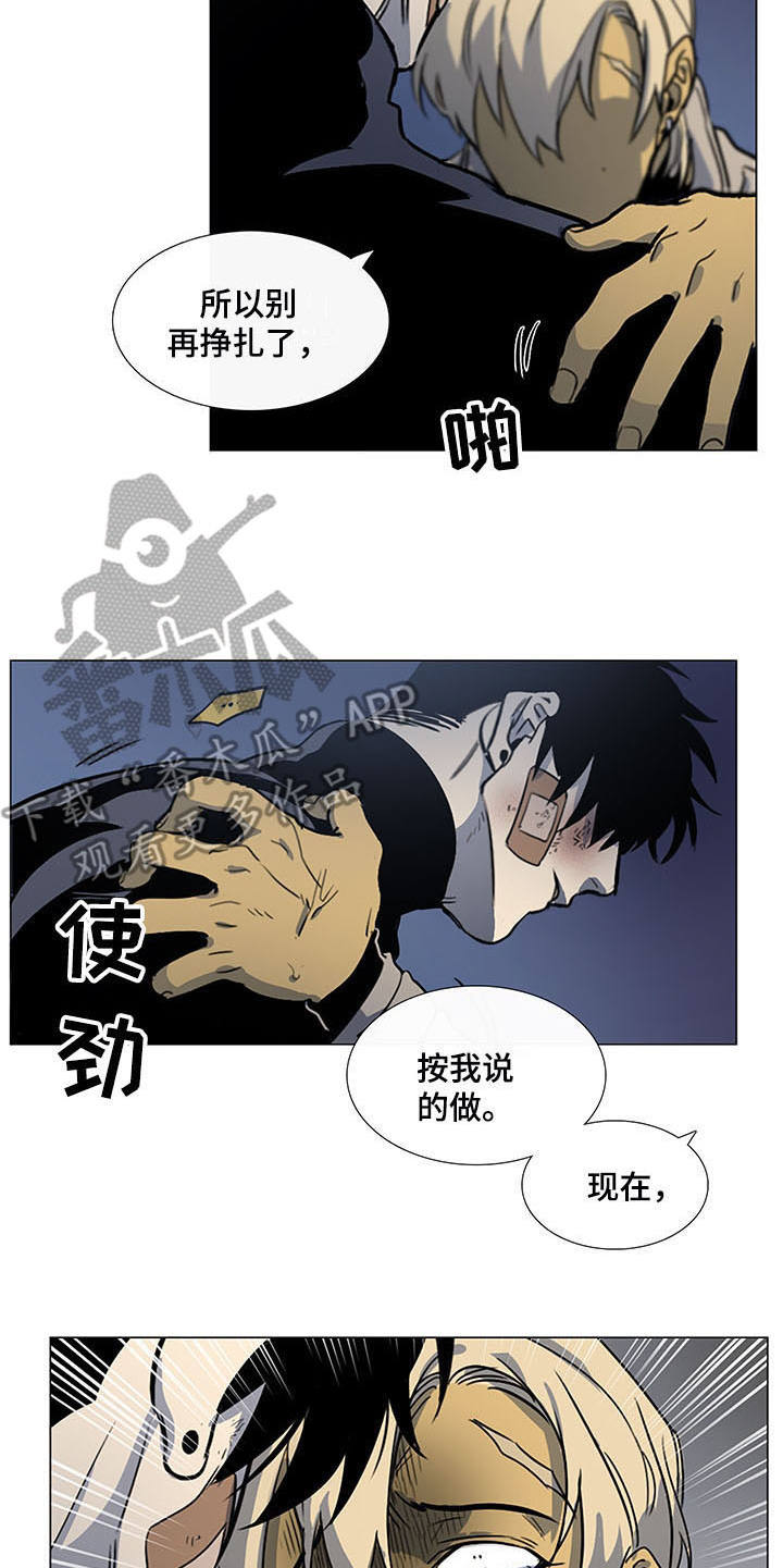 第24章：反抗9
