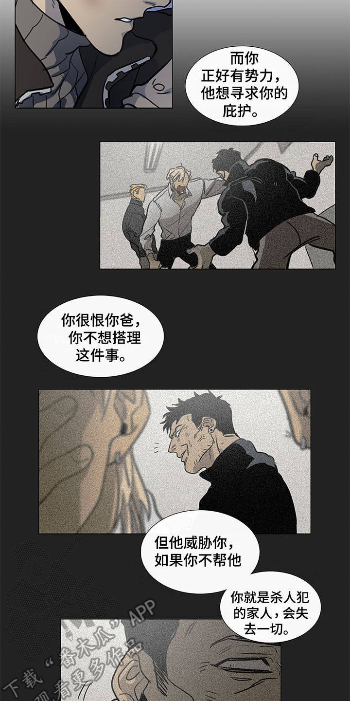 第26章：证据10
