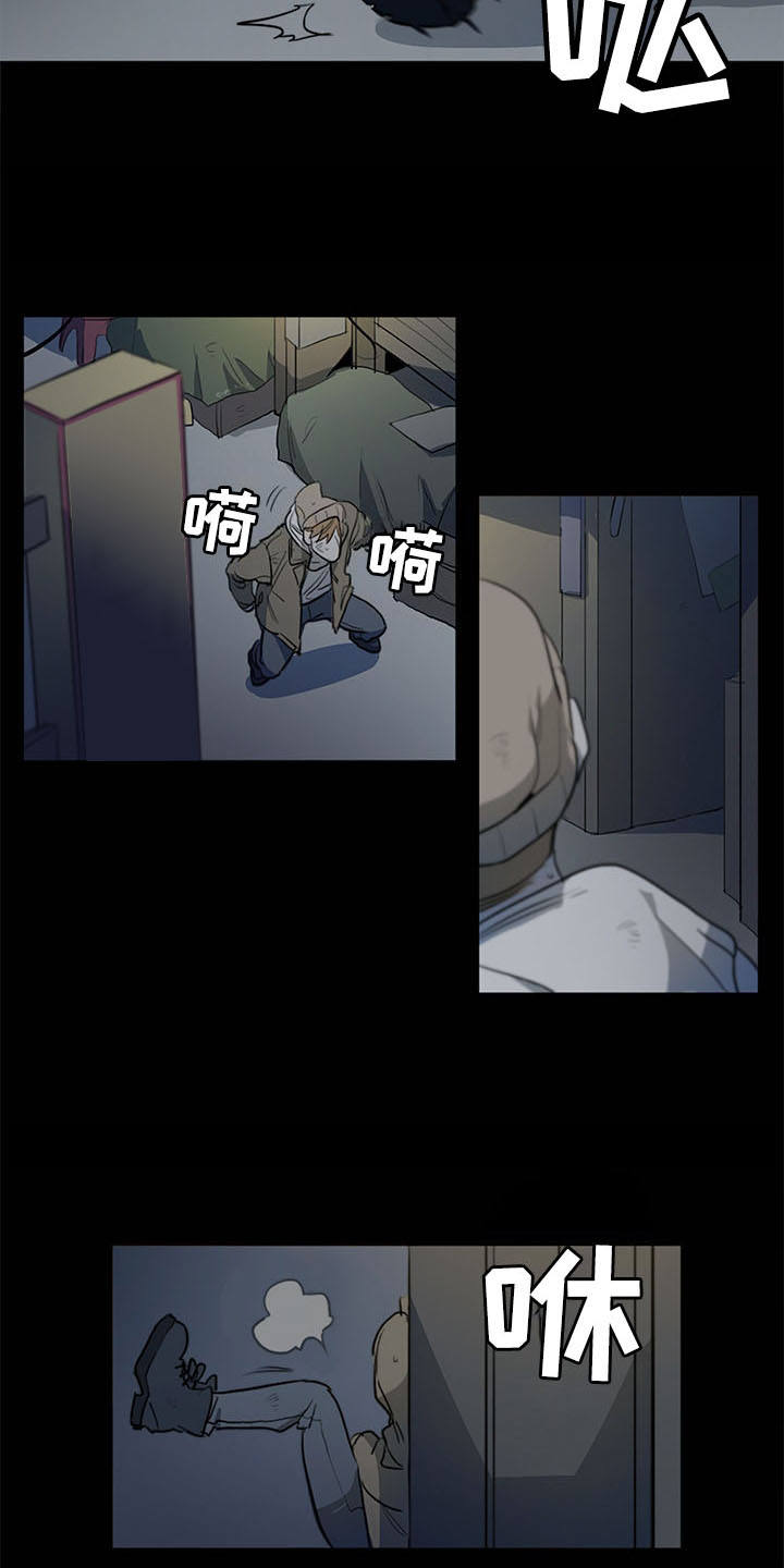 第1章：下黑手1