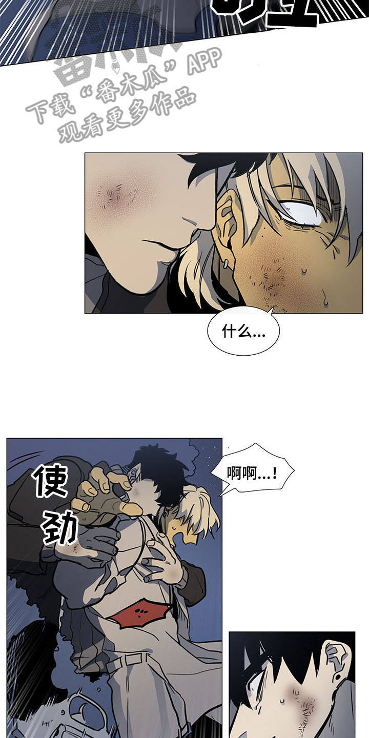 第25章：及时赶到12