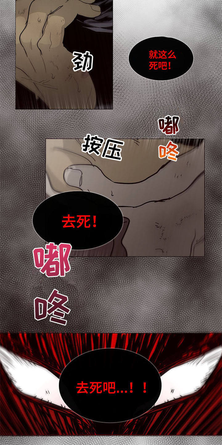 第22章：愤怒13