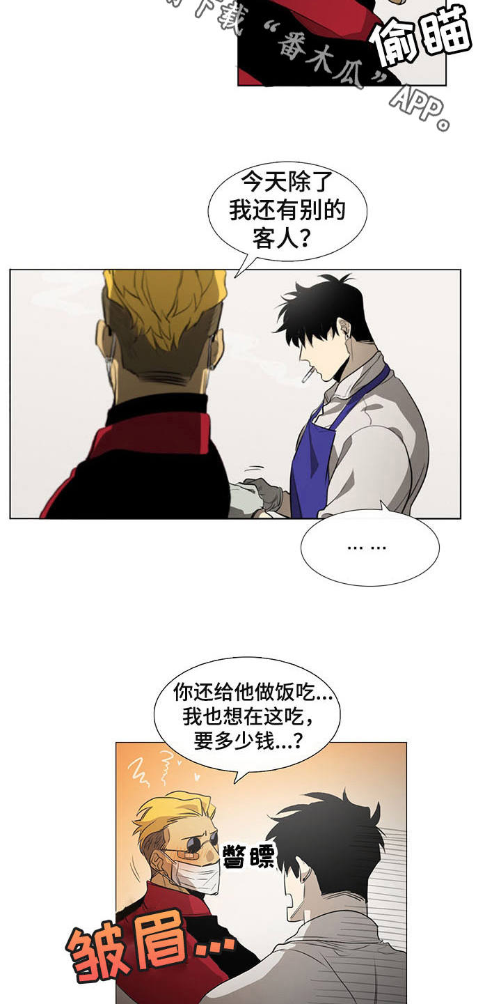 第6章：掀桌子4