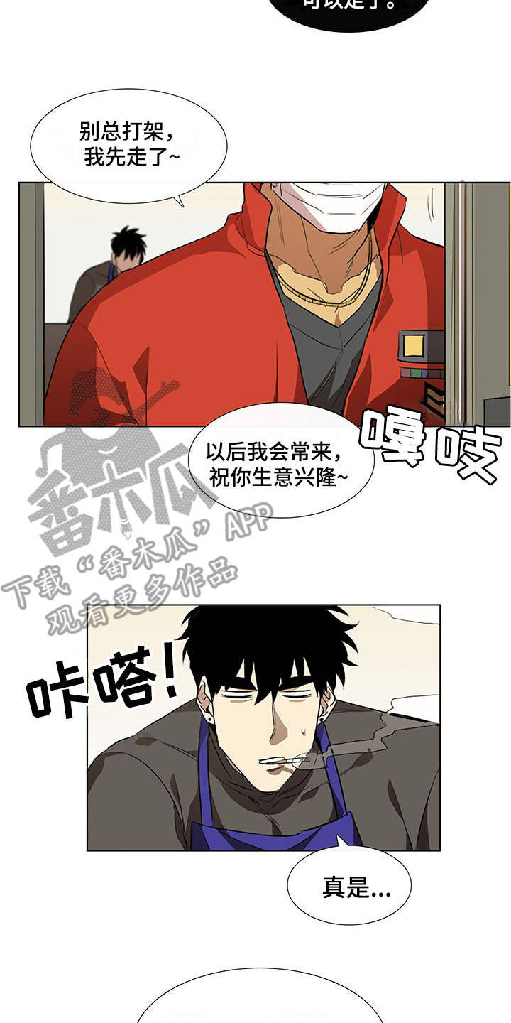 第4章：变脸11