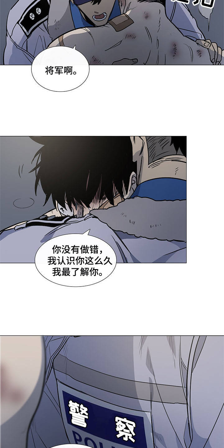 第17章：安慰11