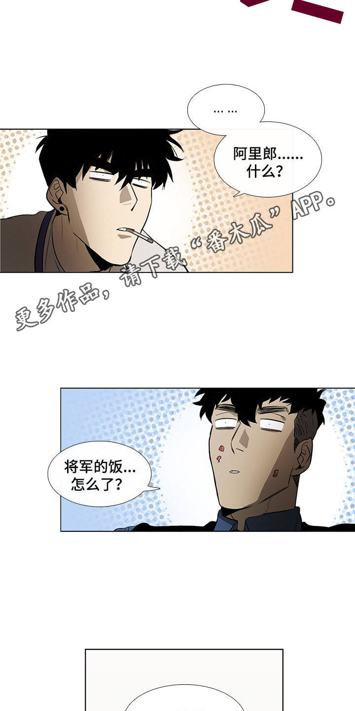 第7章：不正常3