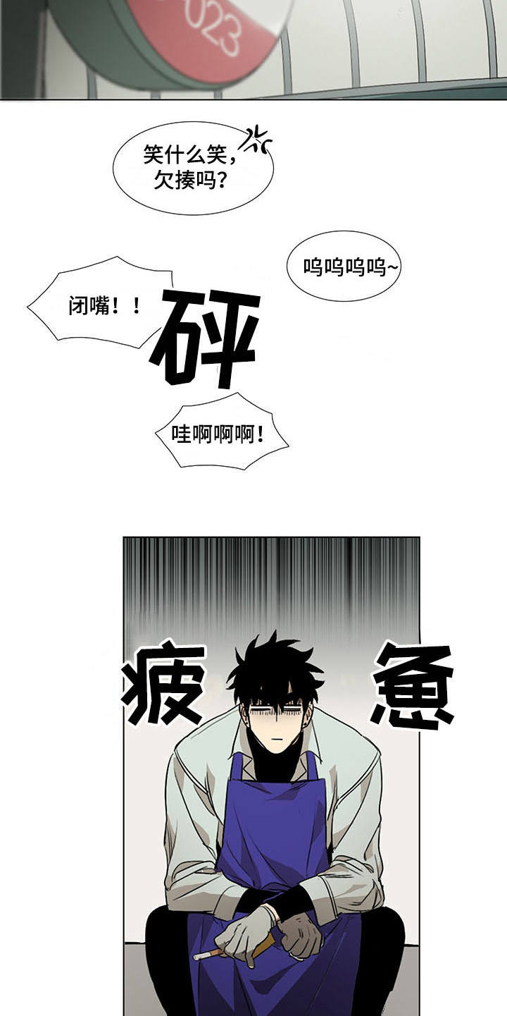 第11章：心虚4