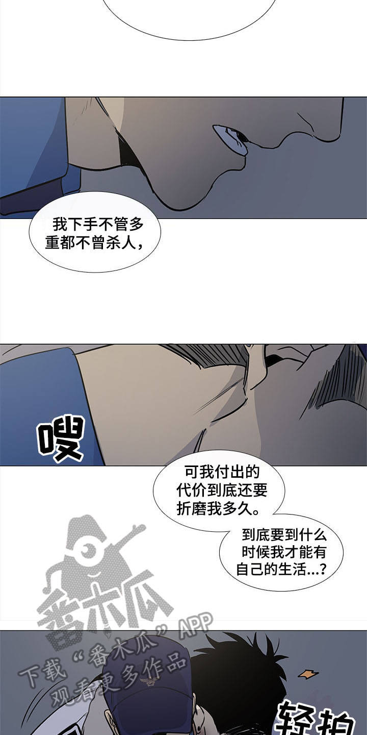 第17章：安慰10