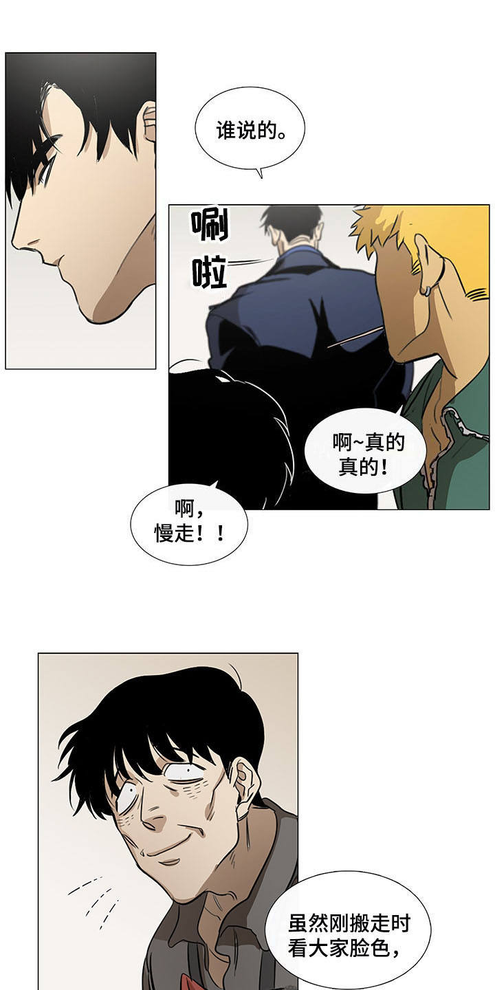 第29章：站稳脚跟11