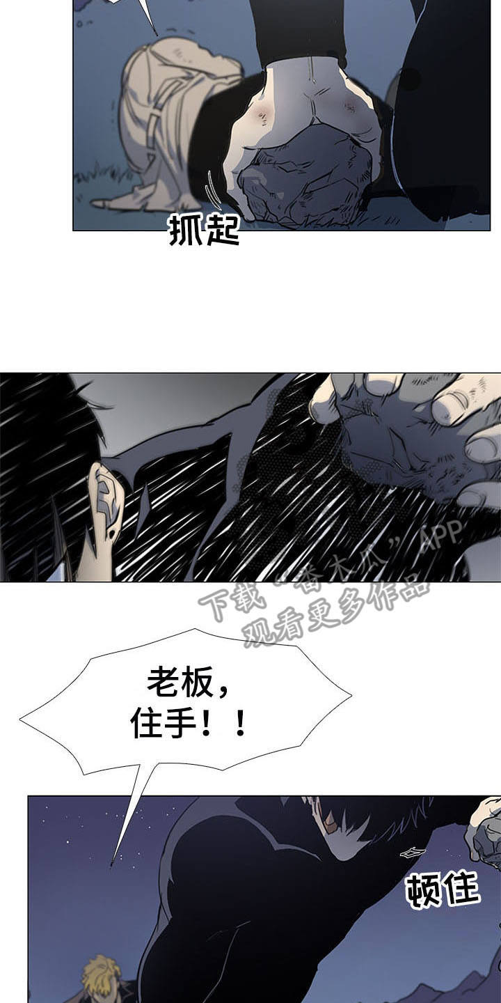 第24章：反抗13