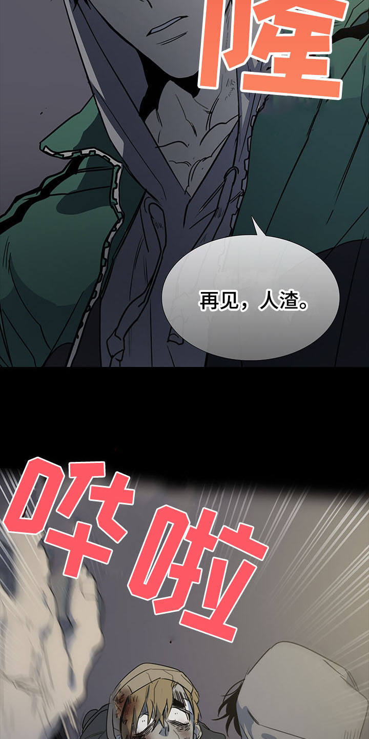 第30章：真相17