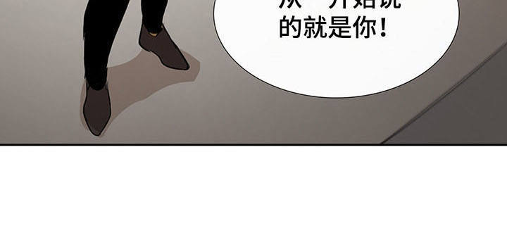 第13章：嫌疑人15
