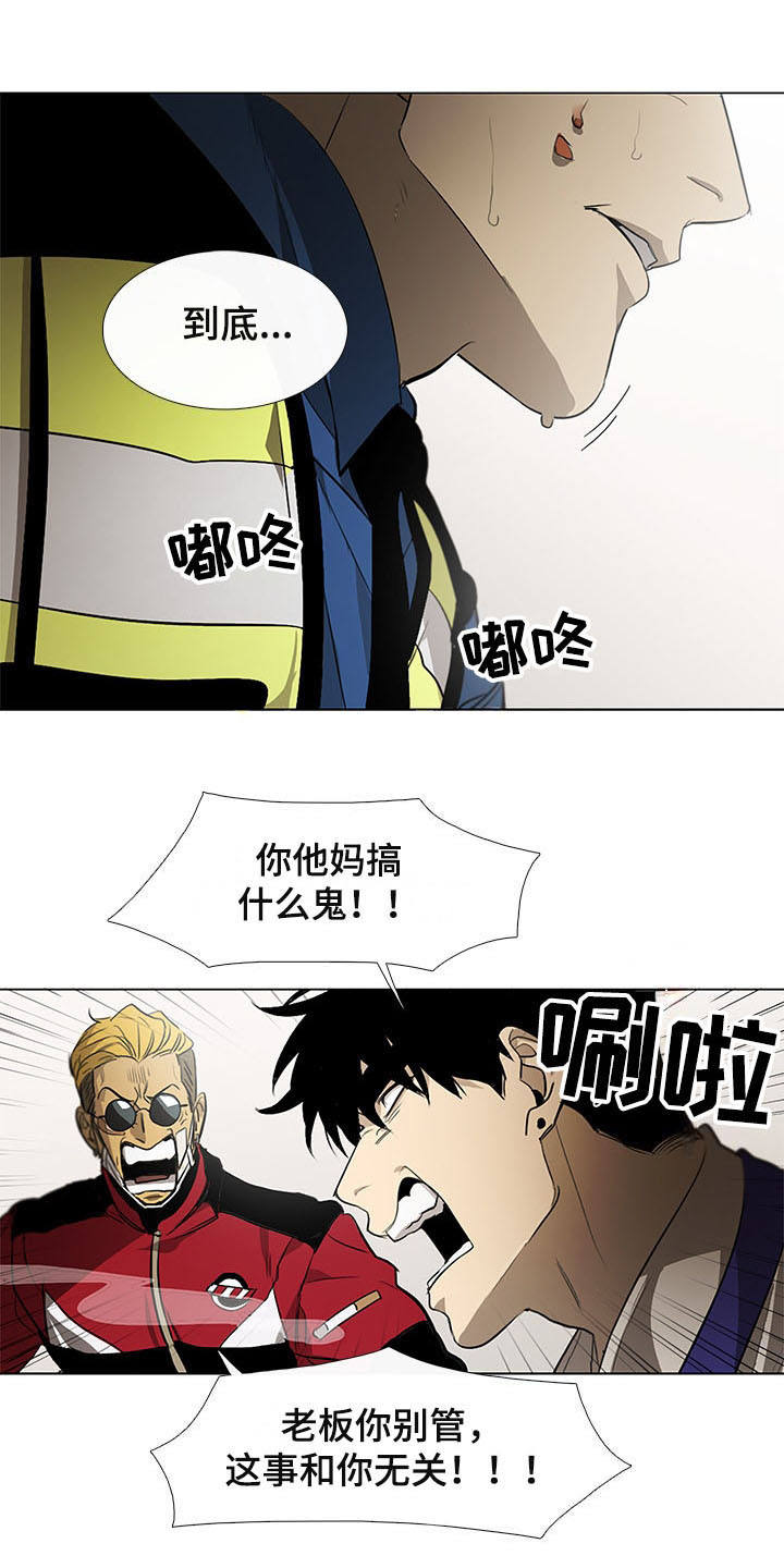 第7章：不正常0