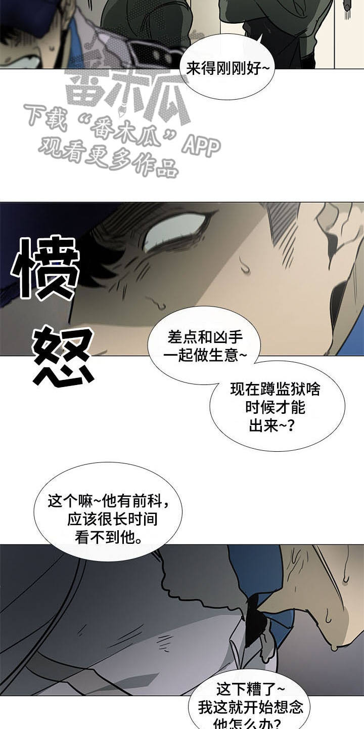第19章：权力9