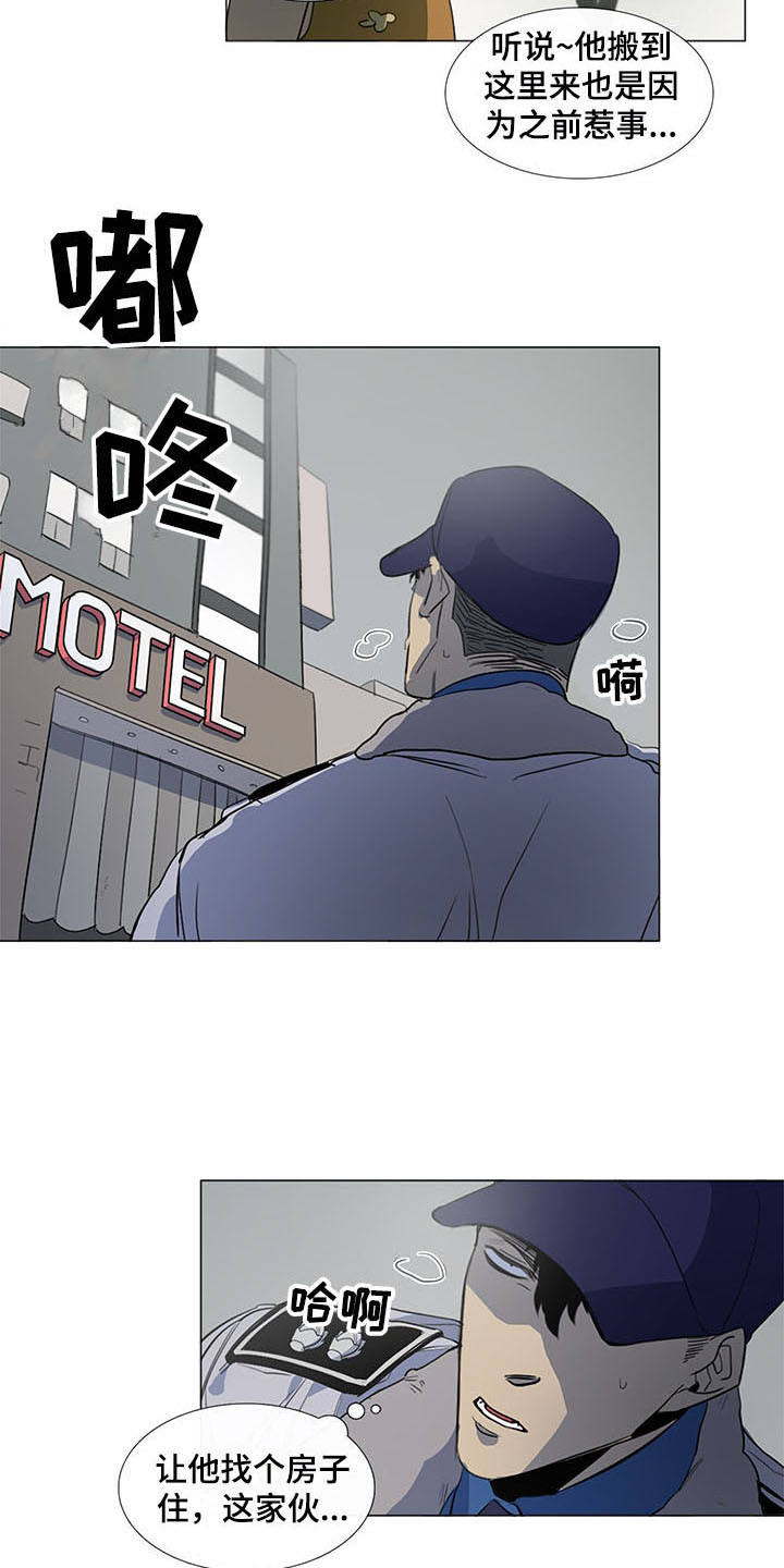 第15章：伤痕累累6