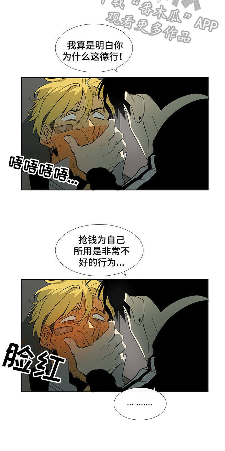 第9章：白毫米17