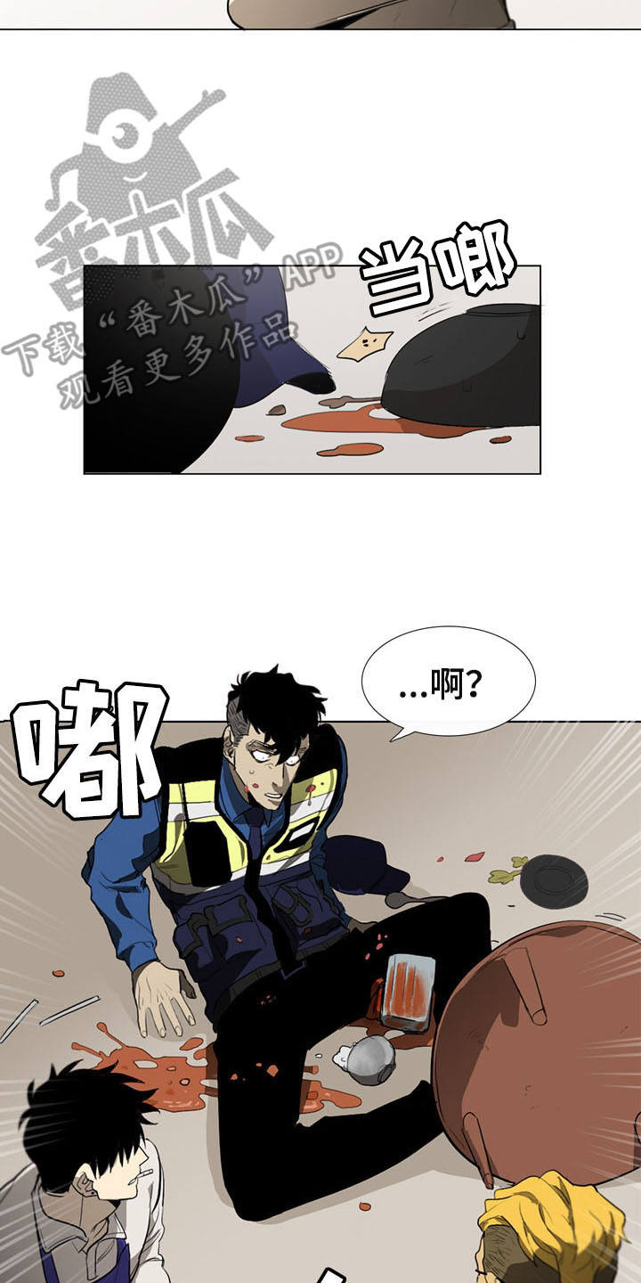 第6章：掀桌子10