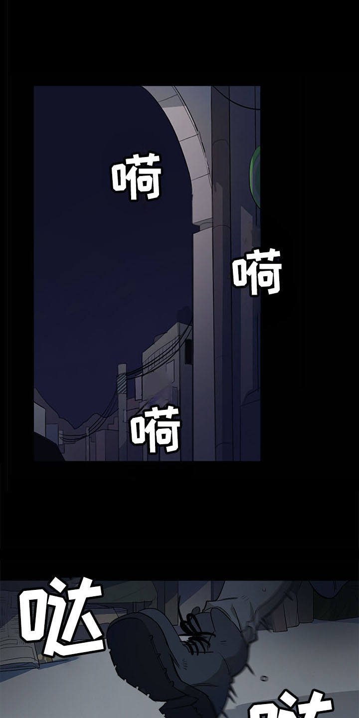 第1章：下黑手0